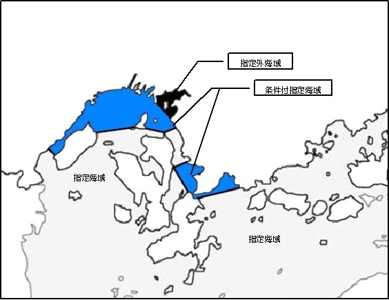 広島県指定海域