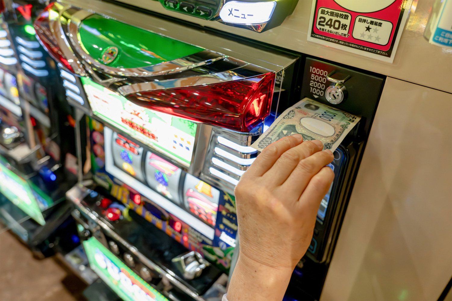 ギャンブル依存症